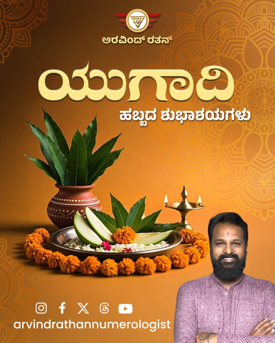 Arvind Rathan arvind Rathan Numerologist (@ArvindRathan) / Posts / X