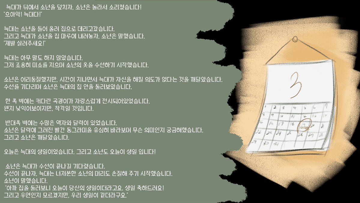 파이(pi) tweet media