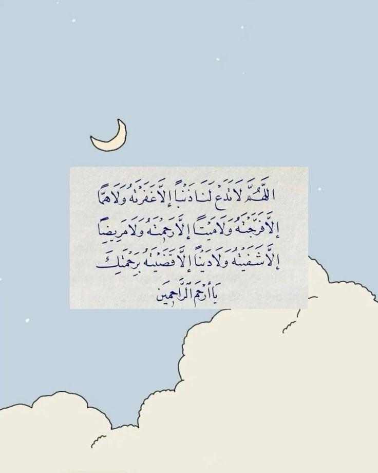 ذكر (@ill2ie) on Twitter photo 
