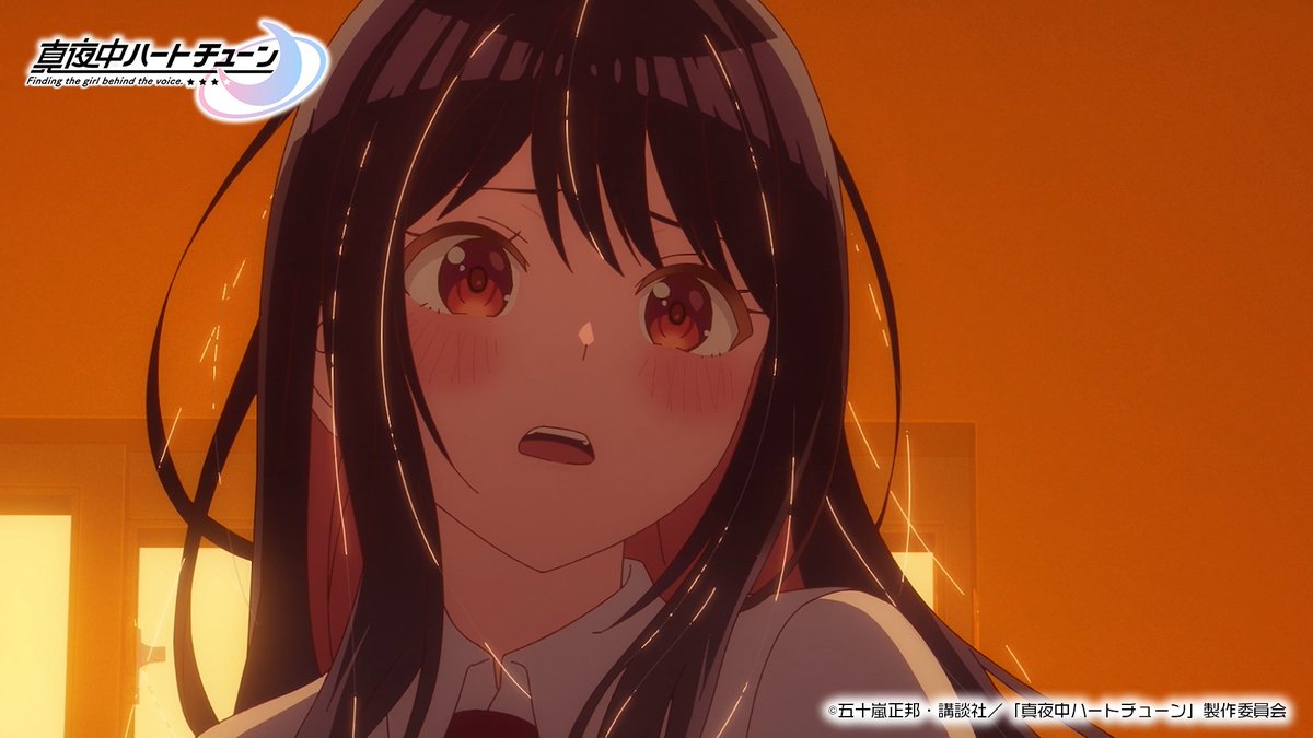 TVアニメ『真夜中ハートチューン』公式 tweet media