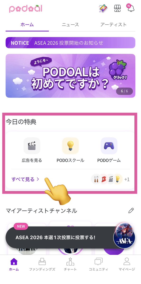 SUNGHANBIN_JP 🫘 tweet media