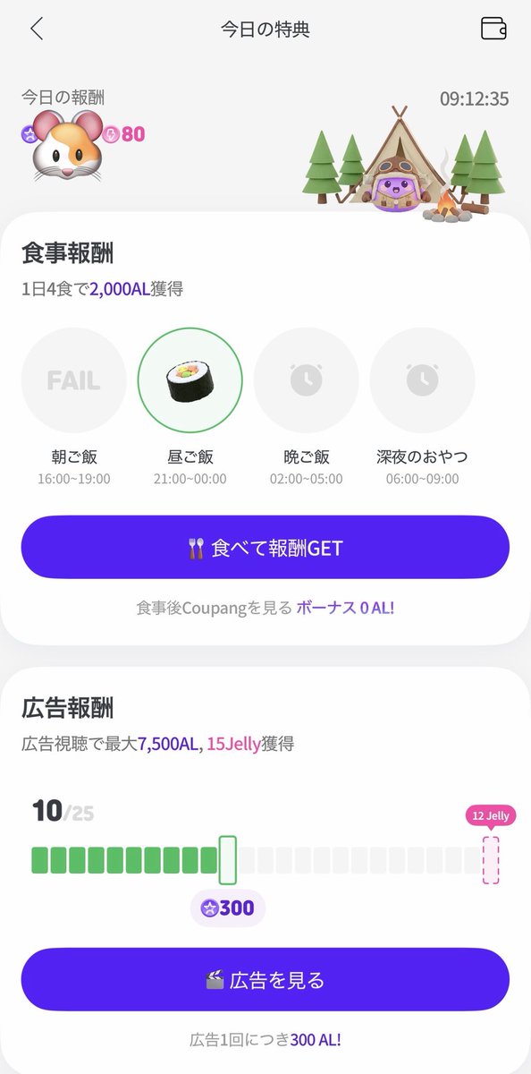 SUNGHANBIN_JP 🫘 tweet media