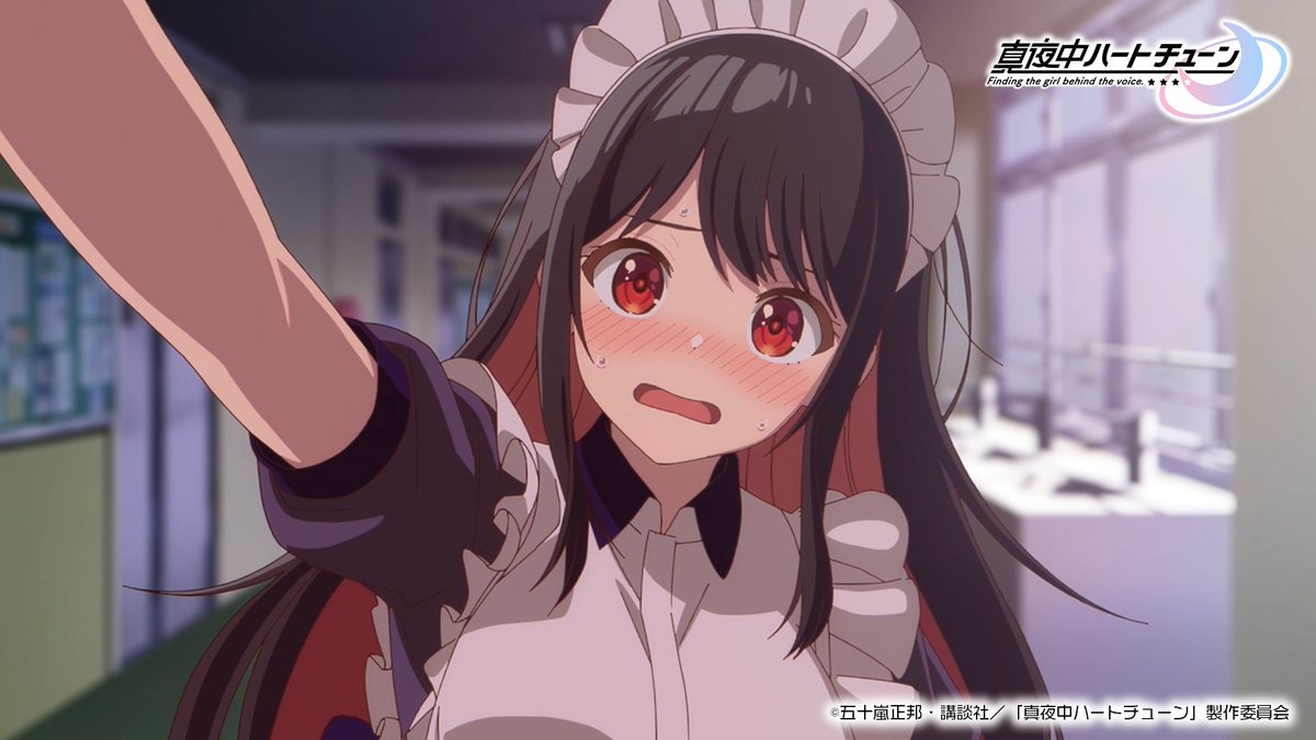 TVアニメ『真夜中ハートチューン』公式 tweet media