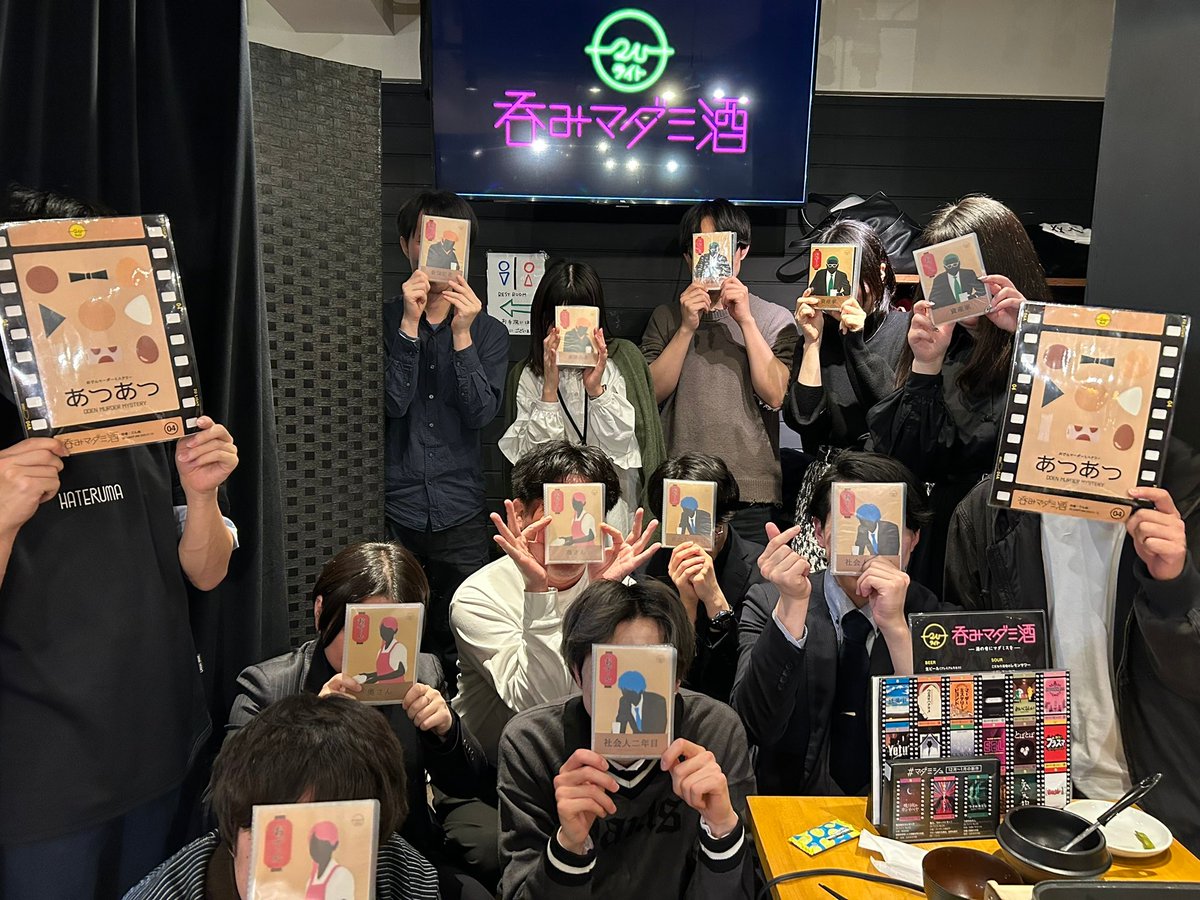 同卓PL：なんしぃさん、捨て駒さん、だうとさん、knb 他卓①PL：ひーら 