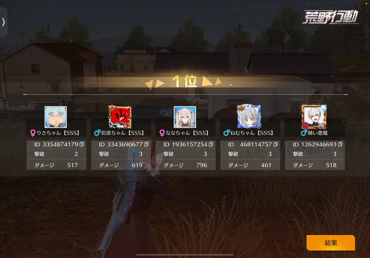 ぼくは バイキンマン。【SSS】 tweet media