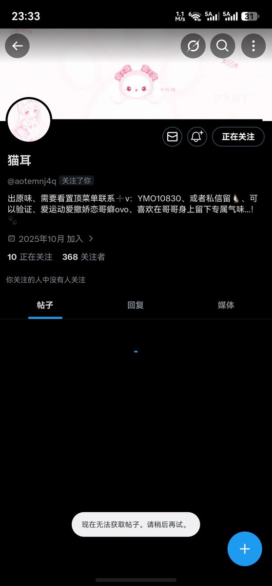 原味大大刺客 tweet media