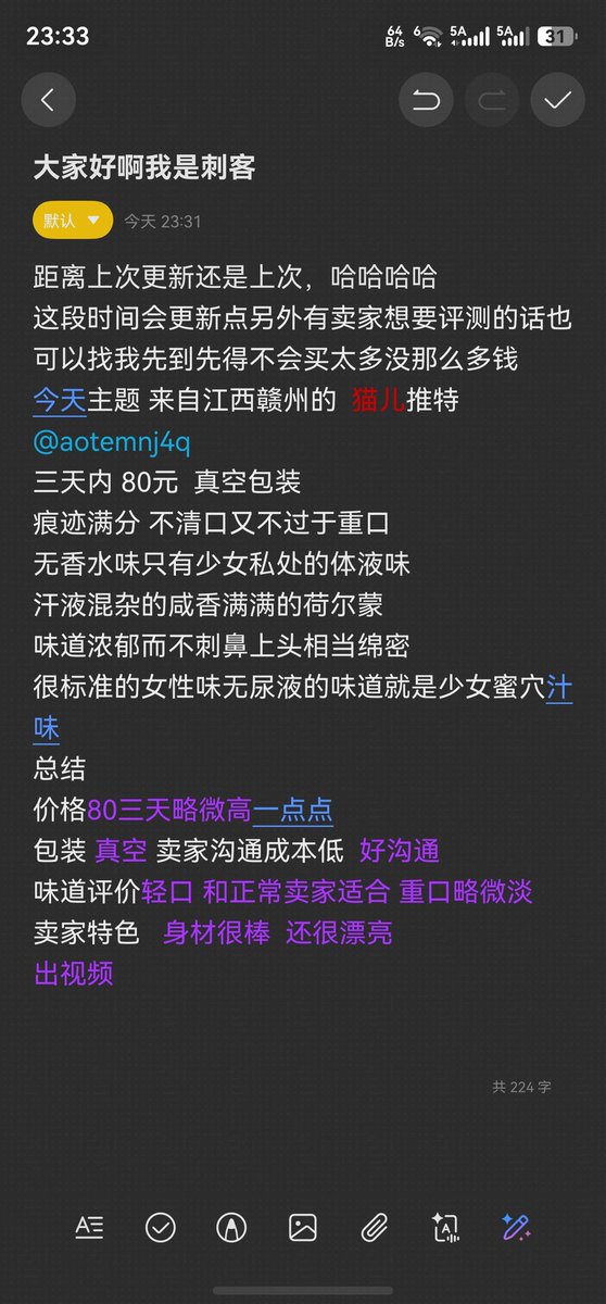 原味大大刺客 tweet media