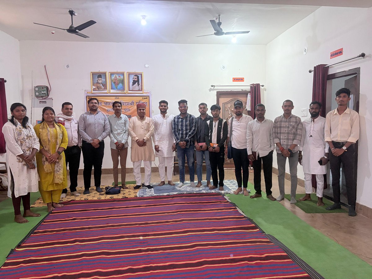 balbeer_pusham's tweet photo. अखिल भारतीय विद्यार्थी परिषद् जिला कोरिया की जिला समीक्षा योजना बैठक सम्पन्न हुई।
बैठक में मुख्य रूप से छत्तीसगढ़ प्रांत के प्रांत संगठन मंत्री श्री महेश साकेत जी उपस्थित रहे। https://t.co/2kUqzbONJh