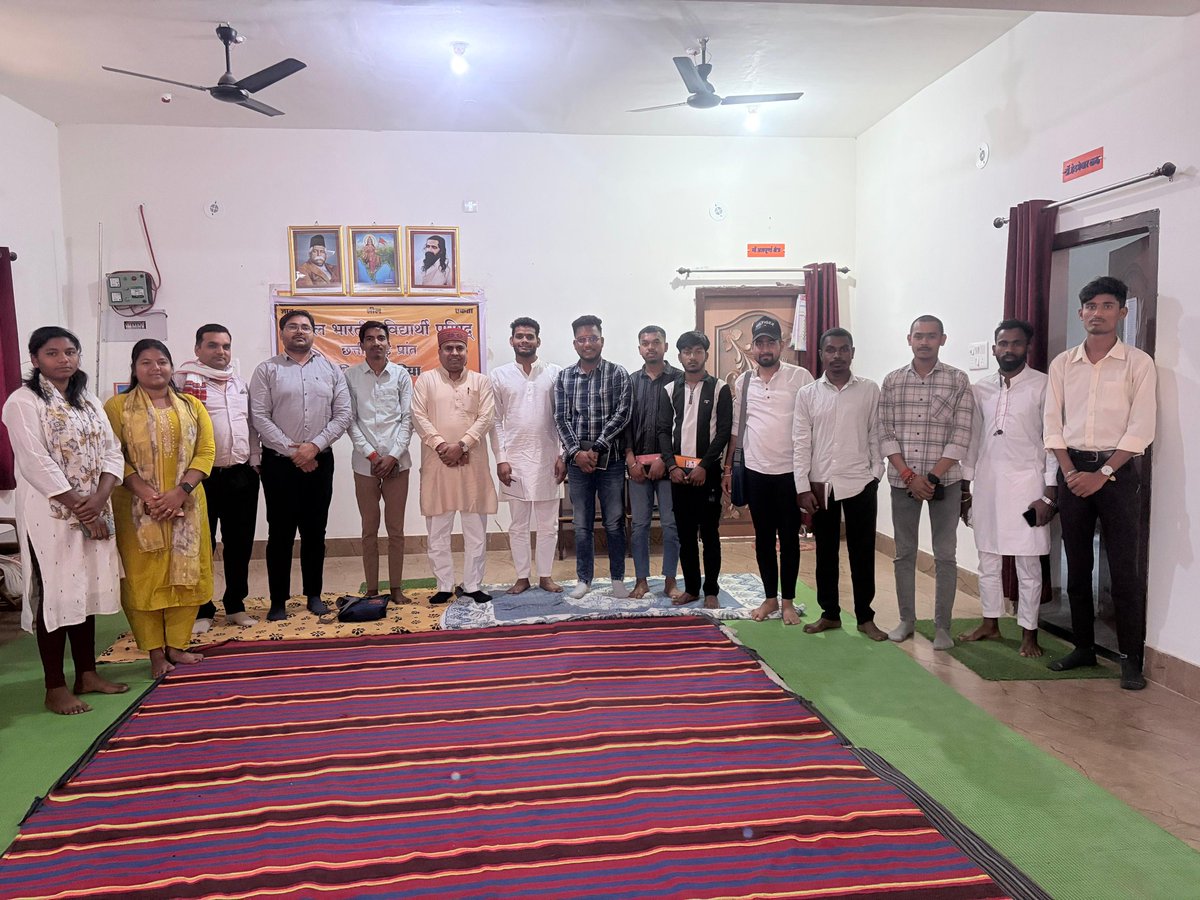 balbeer_pusham's tweet photo. अखिल भारतीय विद्यार्थी परिषद् जिला कोरिया की जिला समीक्षा योजना बैठक सम्पन्न हुई।
बैठक में मुख्य रूप से छत्तीसगढ़ प्रांत के प्रांत संगठन मंत्री श्री महेश साकेत जी उपस्थित रहे। https://t.co/2kUqzbONJh