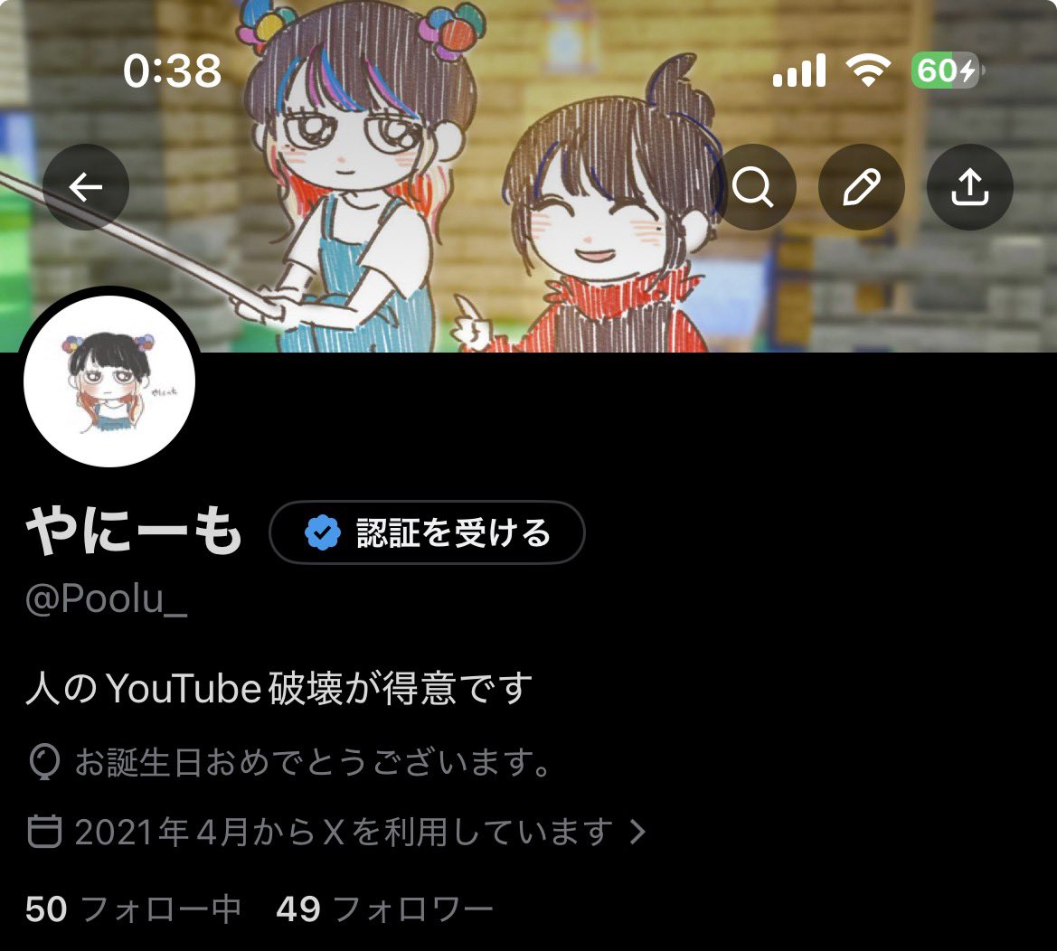 やにーも tweet media