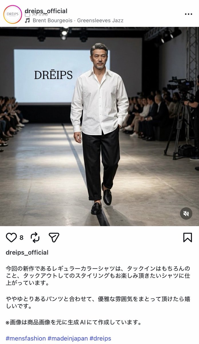 えーっ？？？って思った。