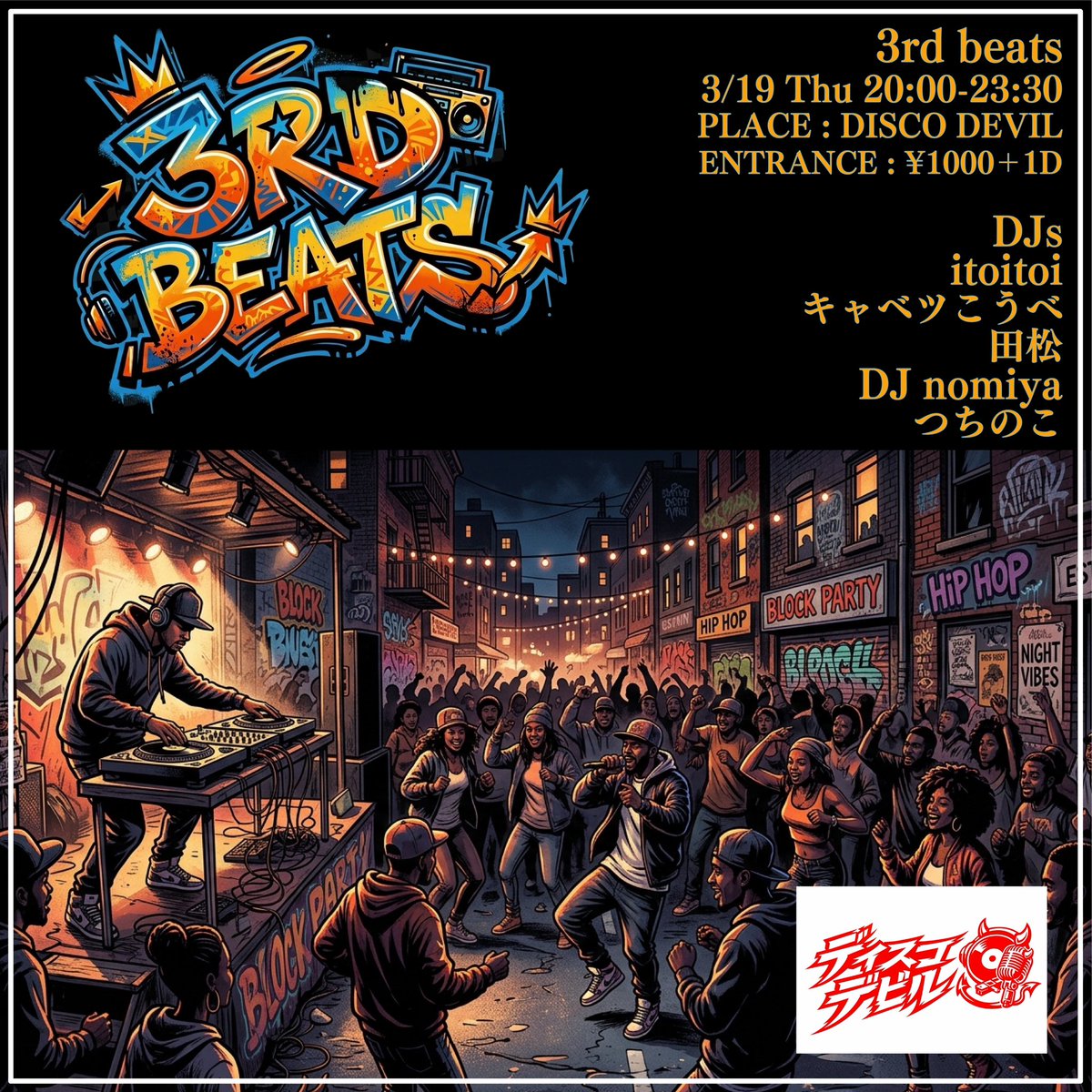 ITOITOTOITOITOI's tweet photo. 3rd beats
3/19 Thu 20:00-23:30
PLACE : DISCO DEVIL
ENTRANCE : ¥1000＋1D 

DJs
itoitoi
キャベツこうべ
田松
DJ nomiya
つちのこ

Time Table
20:00-20:40 DJ nomiya 
20:40-21:20 つちのこ
21:20-22:00 キャベツこうべ
22:00-22:40 田松
22:40-23:20 itoitoi https://t.co/2A74ICxKjz