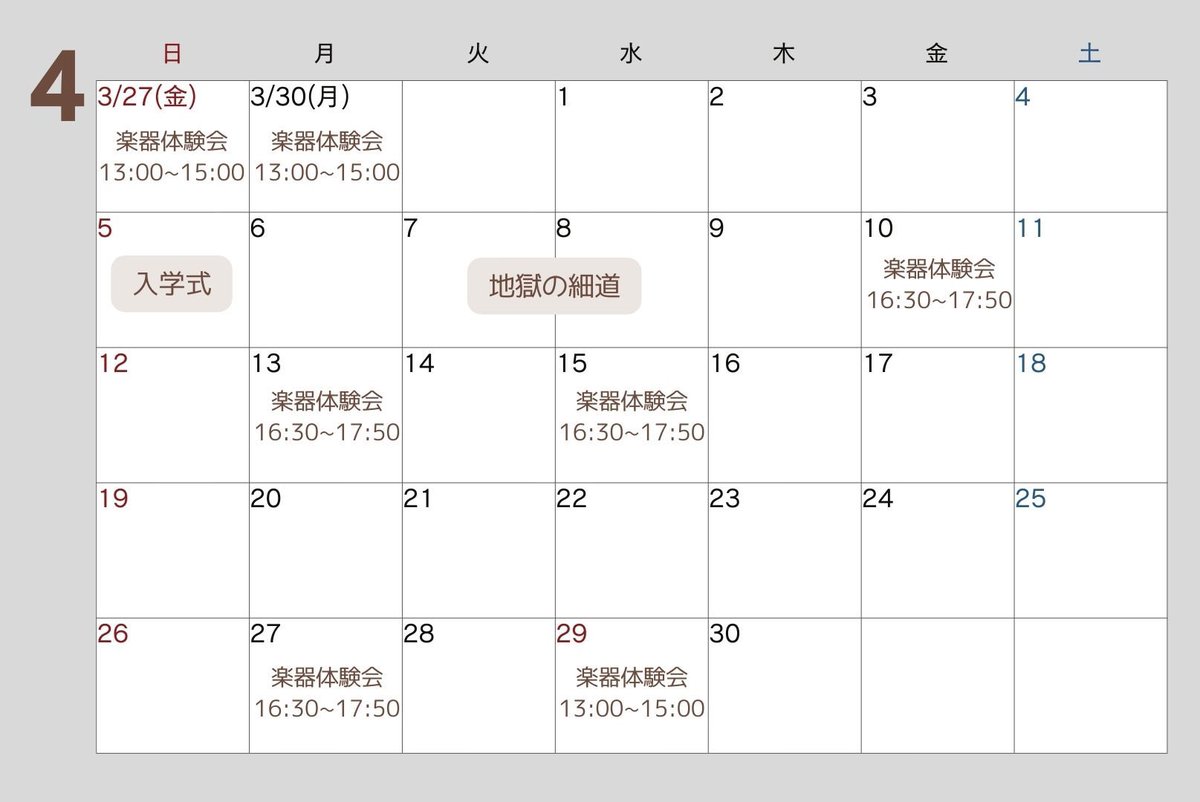 meidaifolk's tweet photo. こんにちは🔅
名古屋大学フォルクローレ同好会です

楽器体験会では、南米の楽器に実際に触ったり音を出してみたりすることができます！
楽器体験会は出入り自由です♪面白そうだと思ったら、是非お気軽にお越しくださいね〜

新歓の日程は以下の通りです↓
部員一同お待ちしております🌟🌟 https://t.co/2A7TDvgFxF