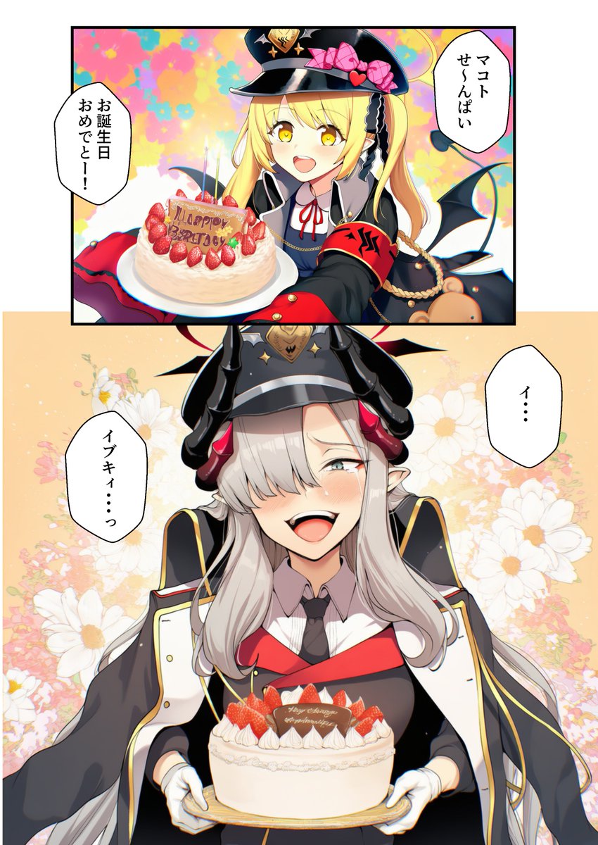 ふぁっつセカンド＠健全趣味垢 tweet media