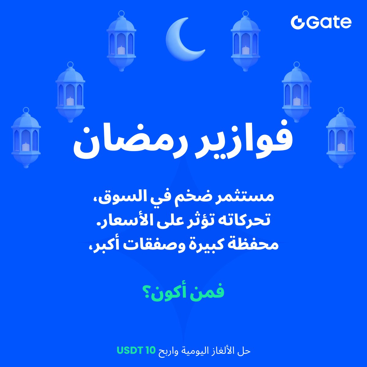 Gate MENA tweet media