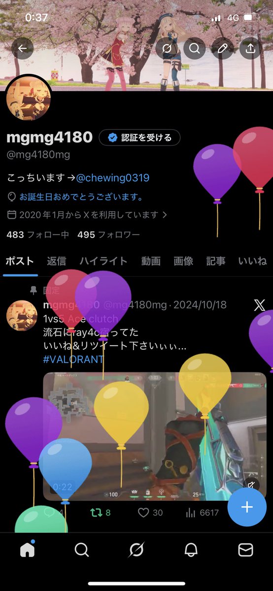 mgmg4180 tweet media