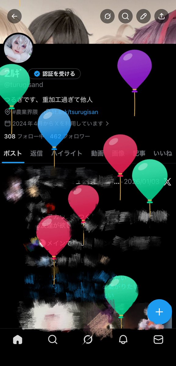 2ﾙｷﾞ tweet media