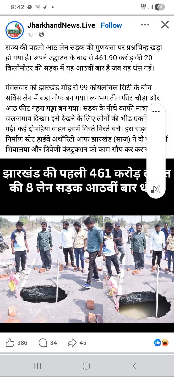 Ashutosh Pathak tweet media