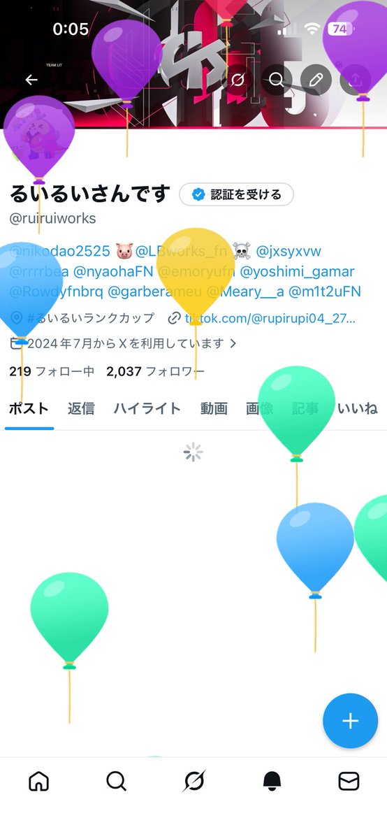 るいるいさんです tweet media