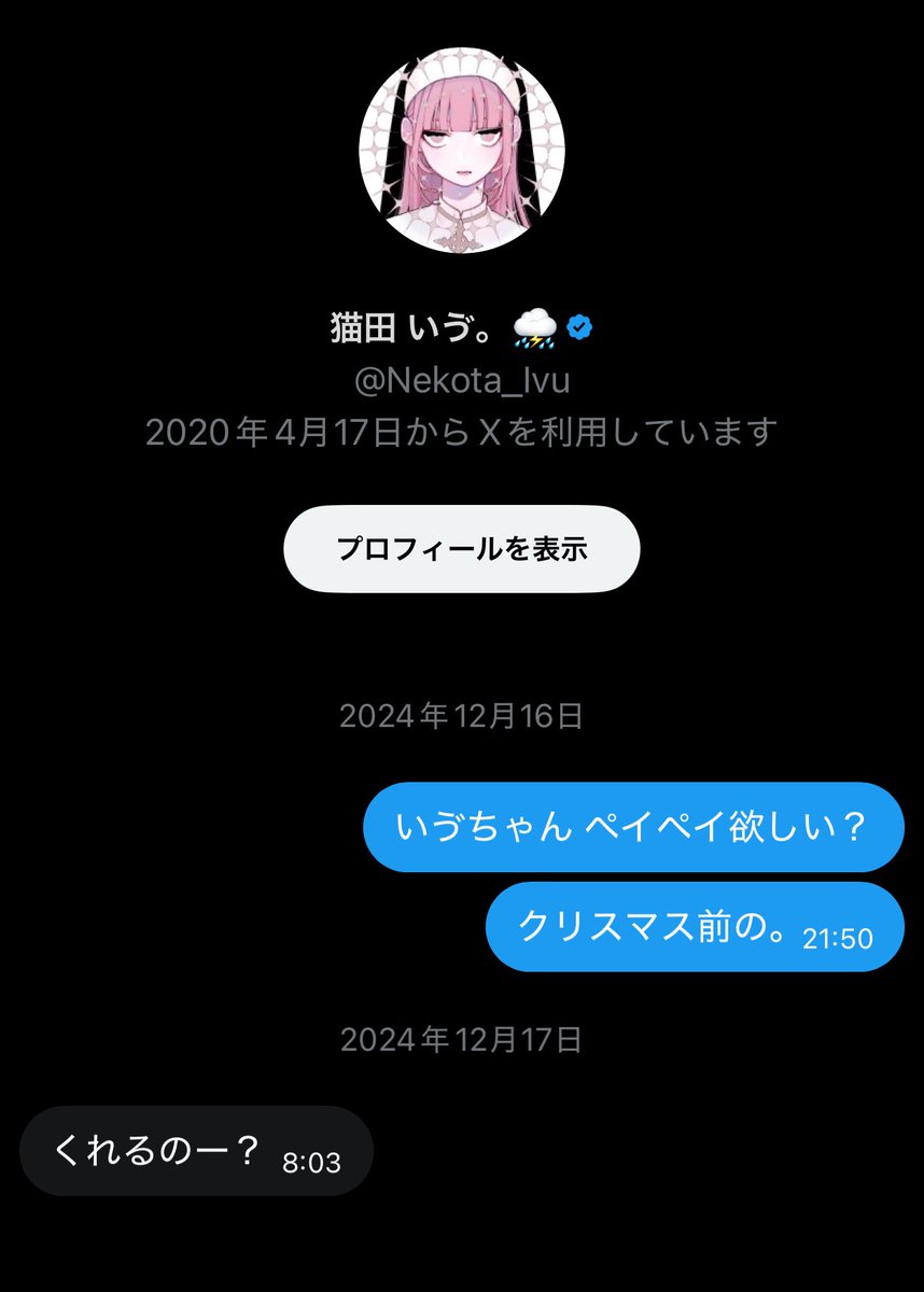 supermanmen1122's tweet photo. @swz99448 今、猫田のサブ垢を一瞬、乗っ取ったww
日にちも自由に変えられるし。猫田の自業自得。自分の推し？を粘着と晒すとか俺より人の心なさそう。ハーフの子もあいつに乗っ取られたから、猫田は意味不明に叩いてる、アホすぎて話にならん
@Nekota_ivu_222  @Nekota_Ivu ねぇ、浮気者の猫田さん https://t.co/PafkxZfW6T
