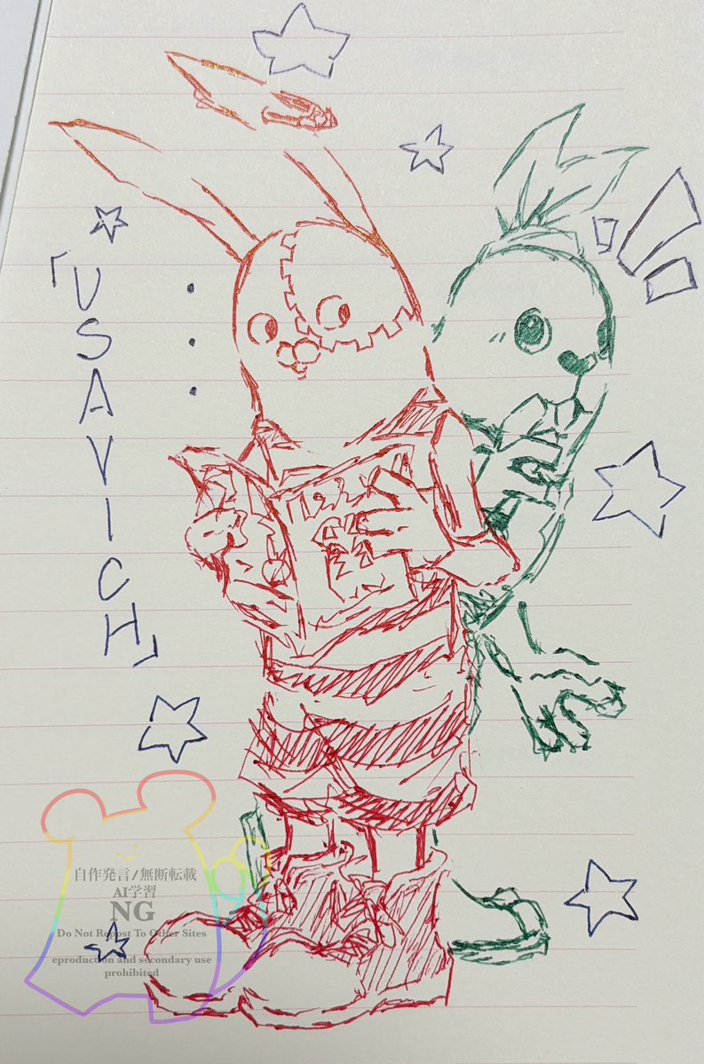 シャンデリアの上の人 tweet media