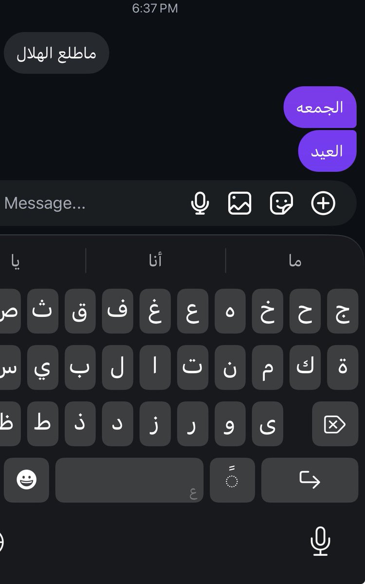 هيـاء tweet media
