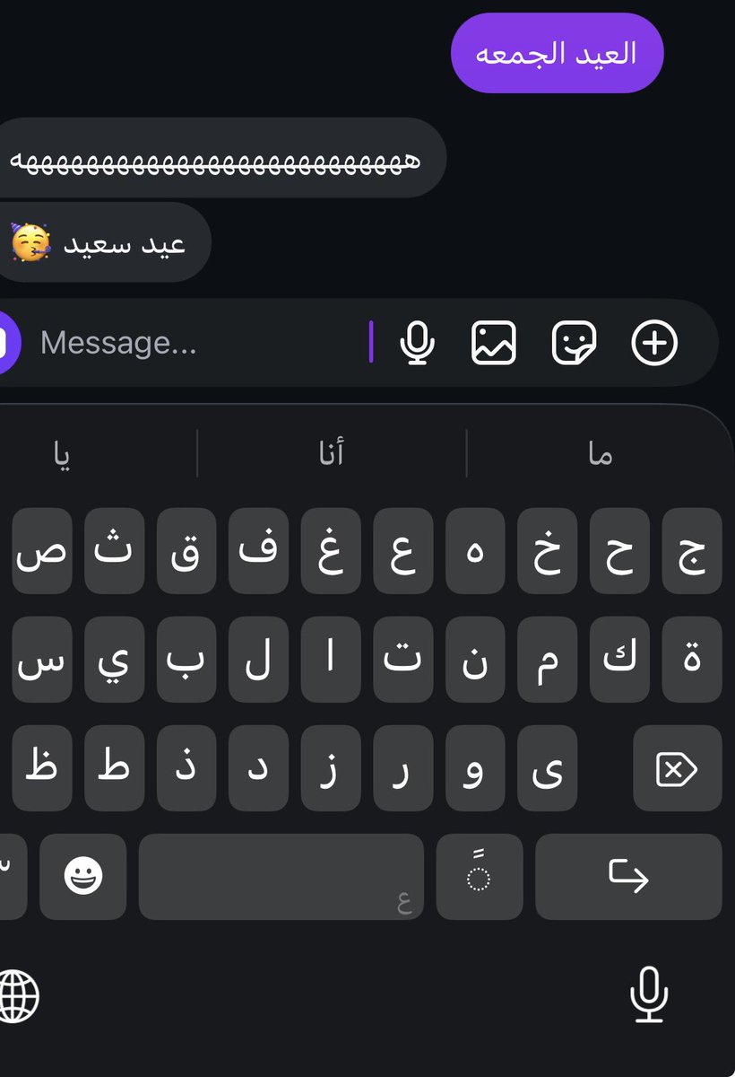 هيـاء tweet media
