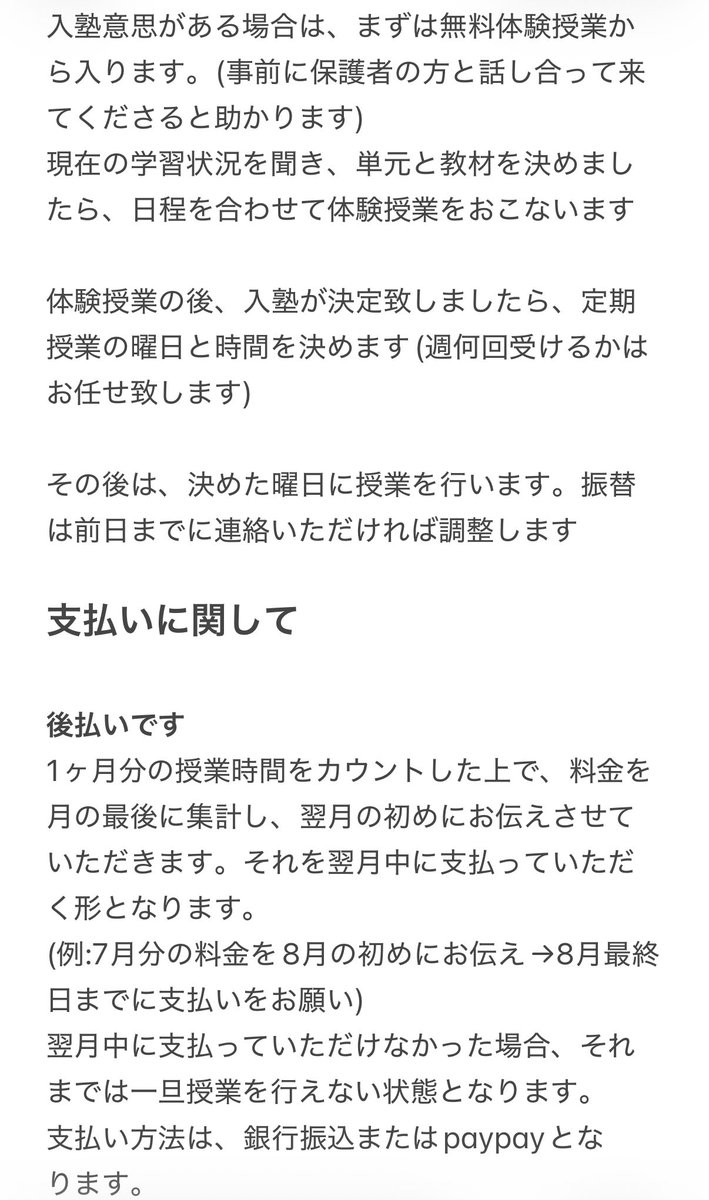 琥太郎@元大手医専数学講師 tweet media