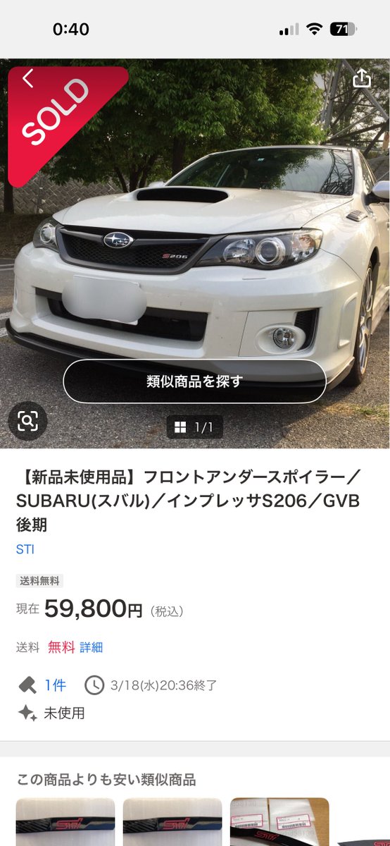 yamakyo88's tweet photo. ん〜、入札しときゃよかったなぁ https://t.co/WbEC8OBLbC