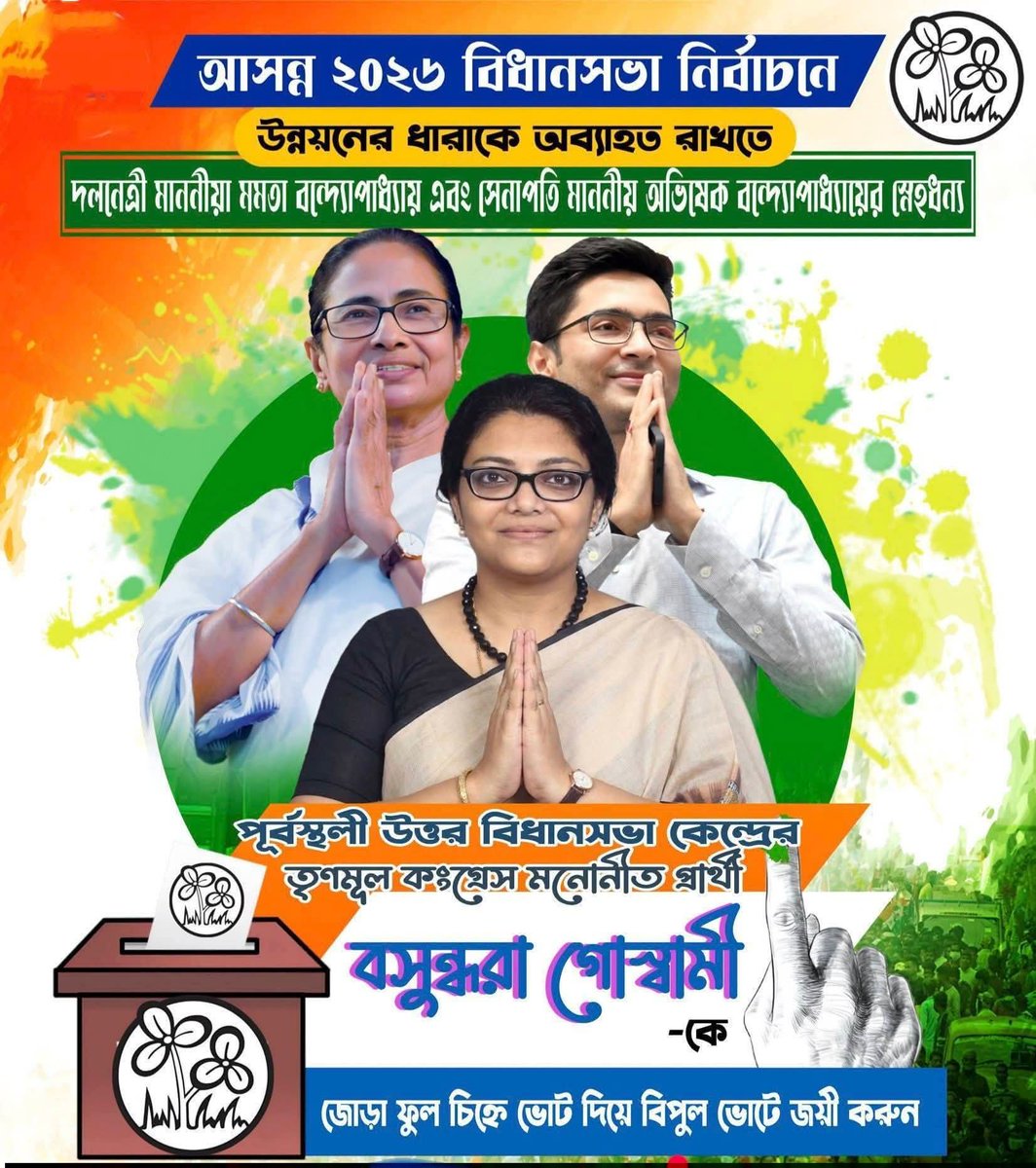 Sonarul seikh(Rakes‌h) tweet media