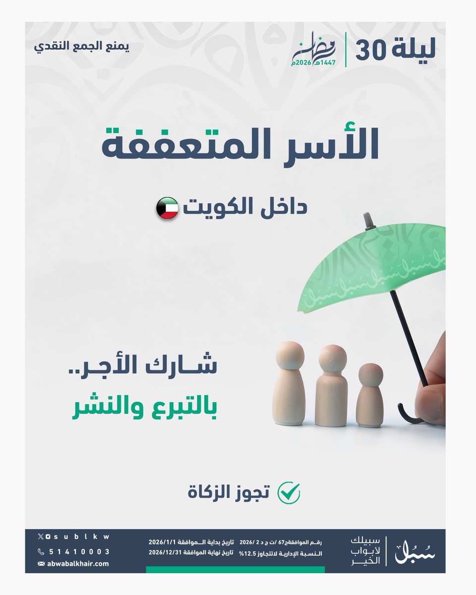 عبدالله مهدي العجمي tweet media