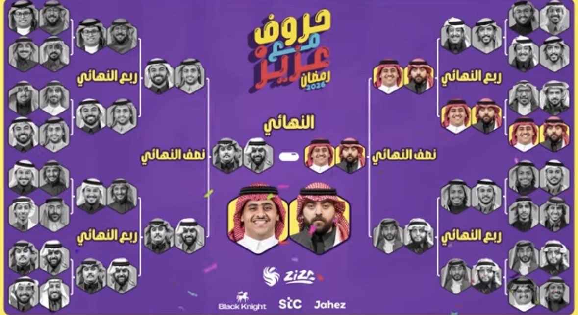 جفرين tweet media