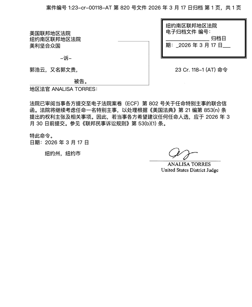 米谢MichelleW tweet media