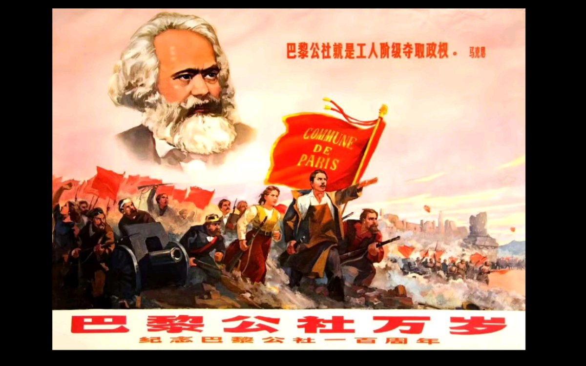 DrSansMax's tweet photo. 入X两年，正好今天也是法国巴黎公社起义爆发155周年，特此纪念#我的X周年纪念日 https://t.co/1K9KRRWjCi