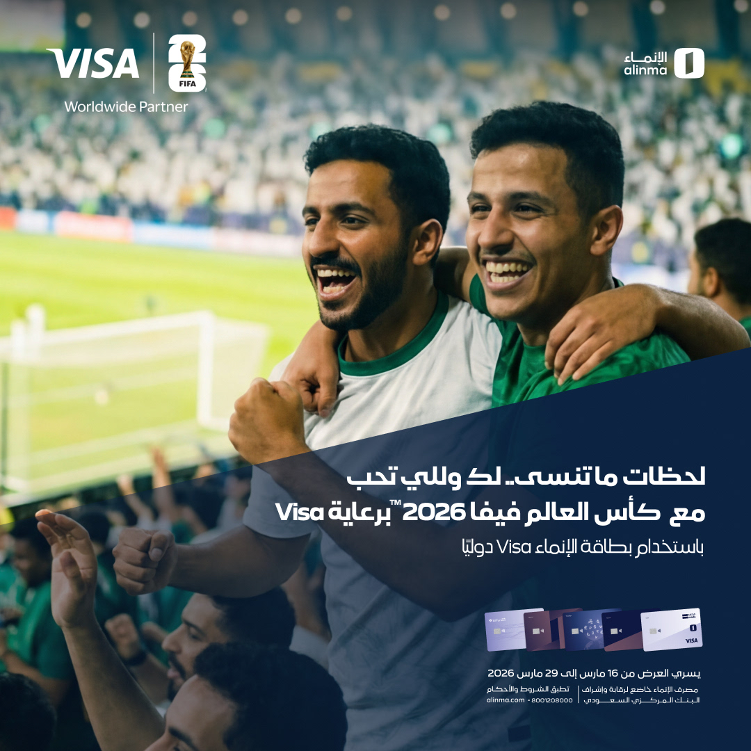 الإنماء tweet media