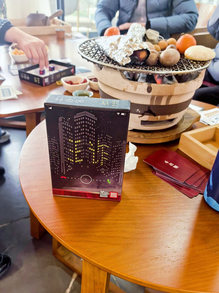 Eric Boateng tweet media