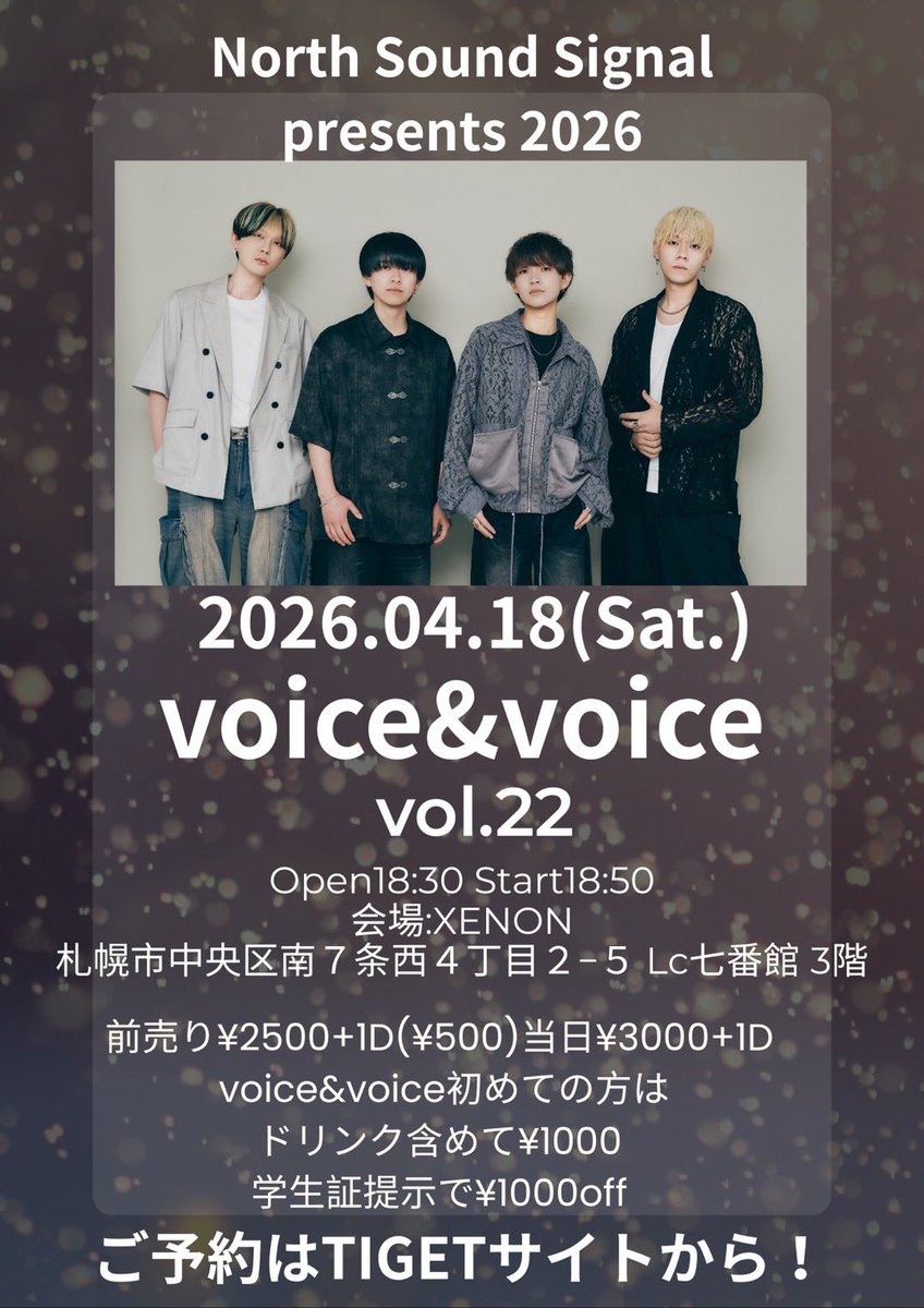 North Sound Signal tweet media