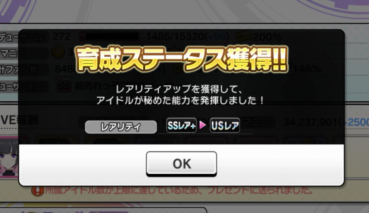 BABergamoSCreo's tweet photo. USRになりました。+はまだ😅。

#デレステ #LiveInfinity #輿水幸子 https://t.co/tM2mBkbXqG