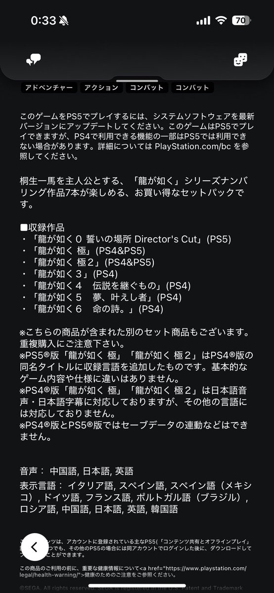 smasmasp_'s tweet photo. 熱いねんけど容量どんだけあっても足りんやろ笑 https://t.co/3zX5nbpJFS