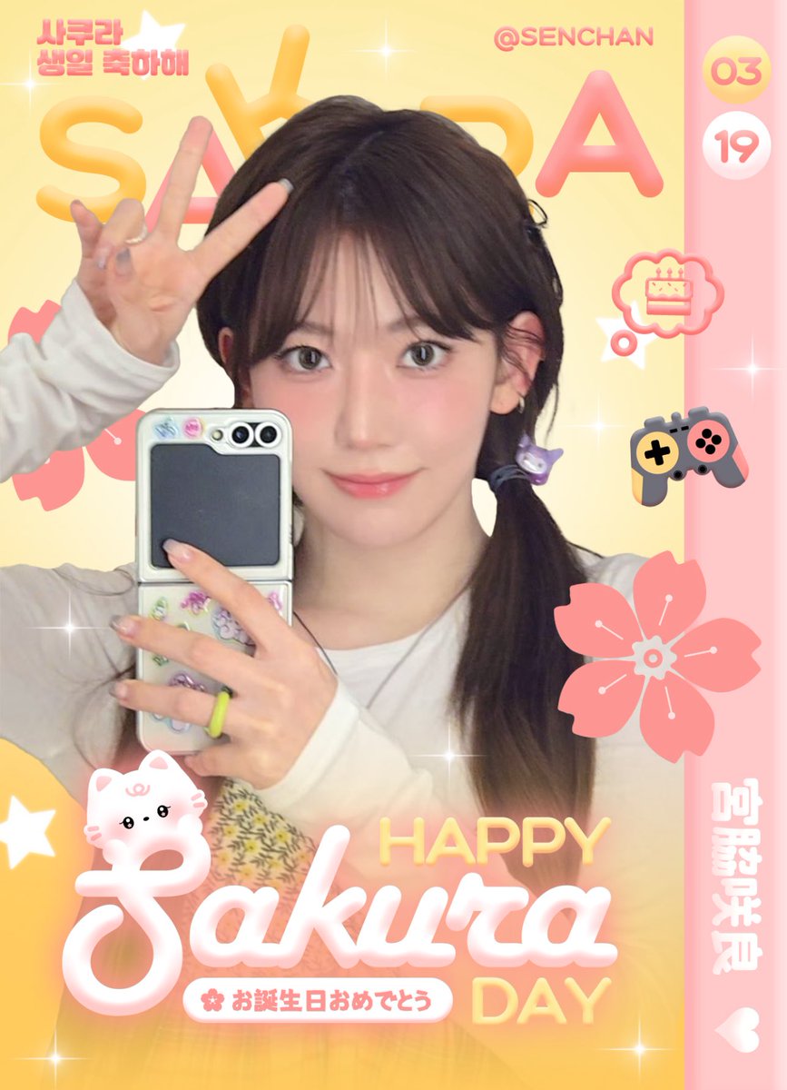 センちゃん³⁹💐 tweet media