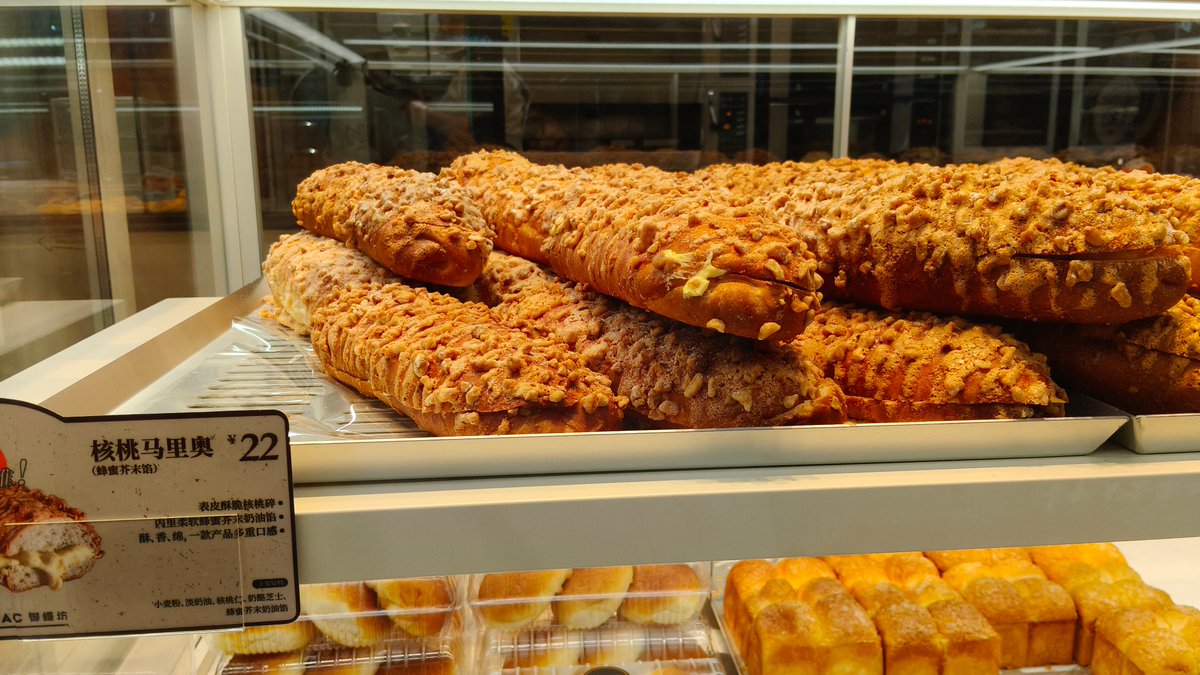 RANDY MC tweet media