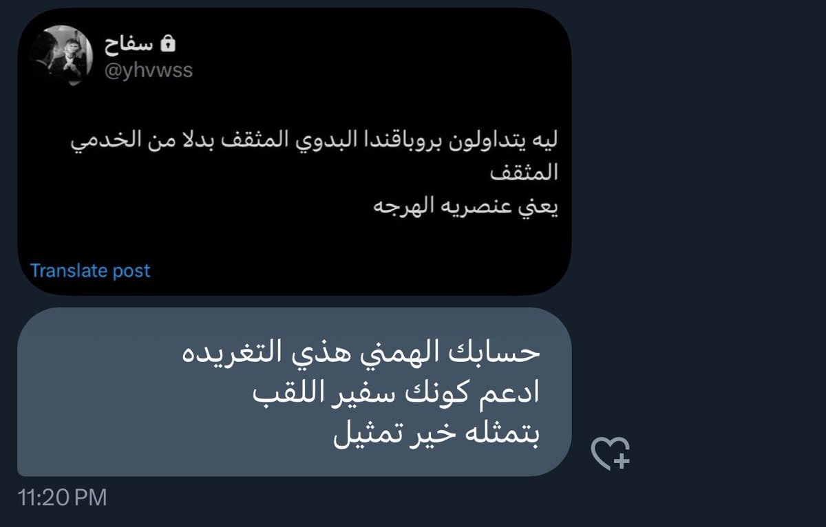 Faisal ses tweet media