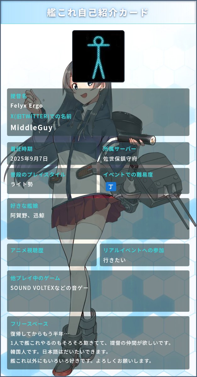 MiddleGuy(미들가이) tweet media