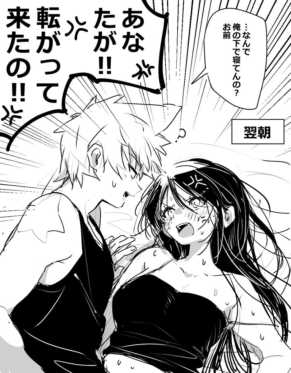 TOGASAMAN tweet media