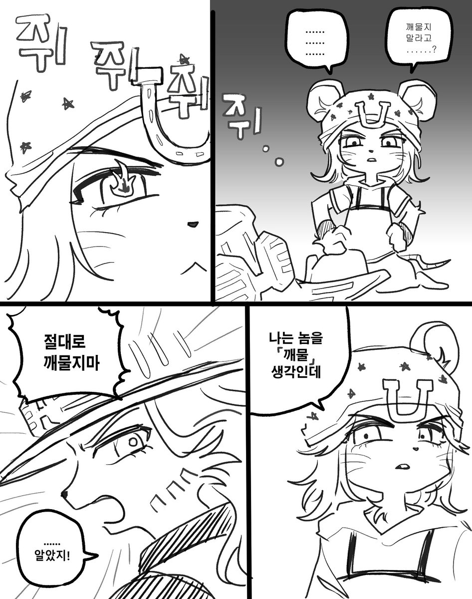 톤티 tweet media
