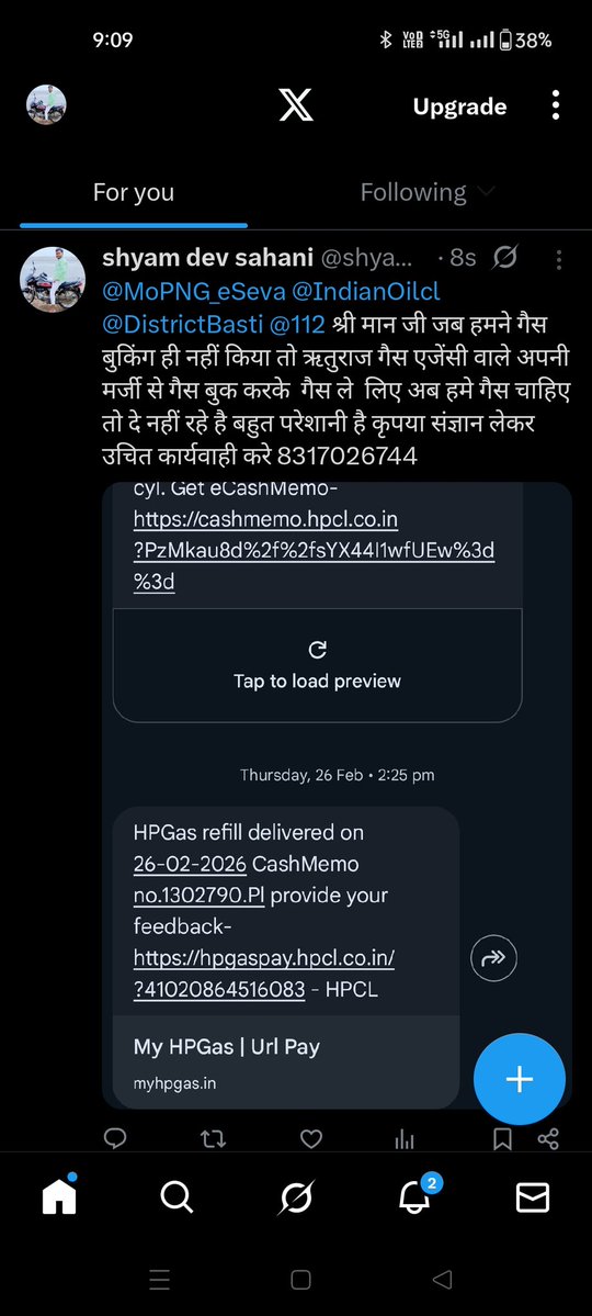 shyam dev sahani tweet media