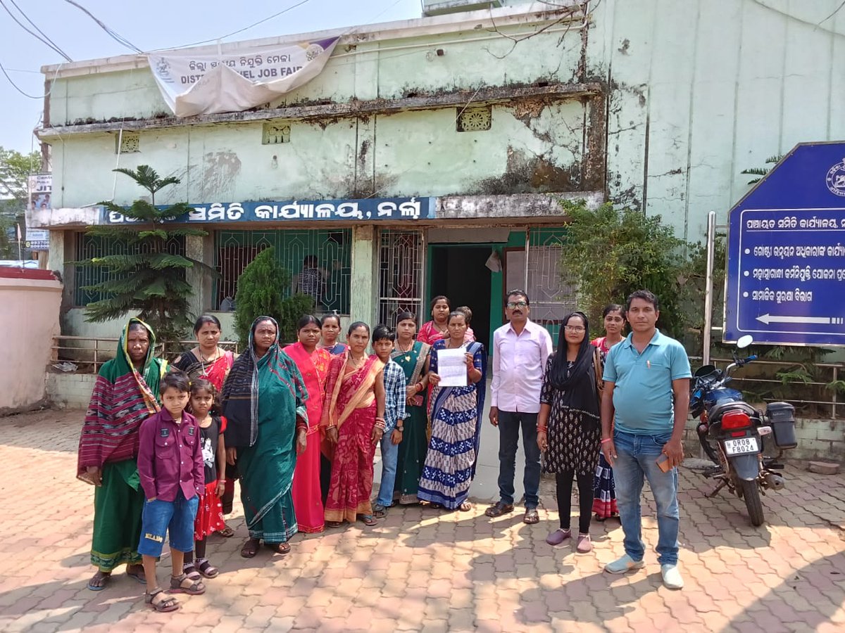 କଳାହାଣ୍ଡି ଜିଲ୍ଲା ନର୍ଲା ବ୍ଲକ ଅନ୍ତର୍ଗତ ଖାଇଚୁଆଁ ଗ୍ରାମର ସଂଗଠନ ସଦସ୍ୟମାନେ ପାନୀୟ ଜଳ ସମସ୍ୟାକୁ ନେଇ ସ୍ଥାନୀୟ ବ୍ଲକ ଉନ୍ନୟନ ଅଧିକାରୀଙ୍କୁ ଦରଖାସ୍ତ ଦାଖଲ କରିଥିଲେ। <a href="/Atmashakti3/">Atmashakti Trust</a> 
#CleanWaterForAll #RightToWater #WaterForLife #SafeDrinkingWater #OdishaWaterIssues #AccessToWater #WaterInfrastructure