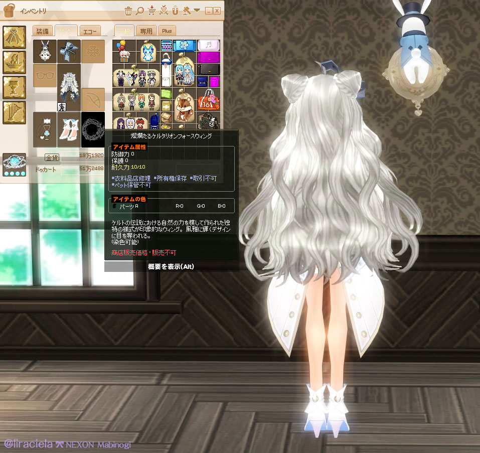 リラシェーラ tweet media