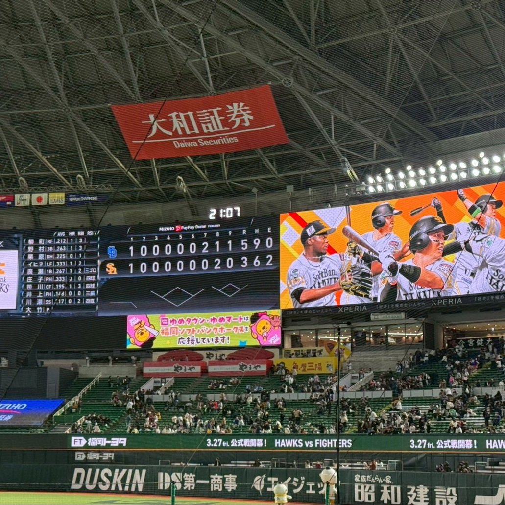 HunterFumiyuki's tweet photo. 現地観戦⚾️🚀☔

@airi_213_hkt48
#ホークス #ロケットランチャー
#ティーチャー #イチガンバスター
#ハンター #フミユキ #いち恋公演 https://t.co/hYDlxM50Q3