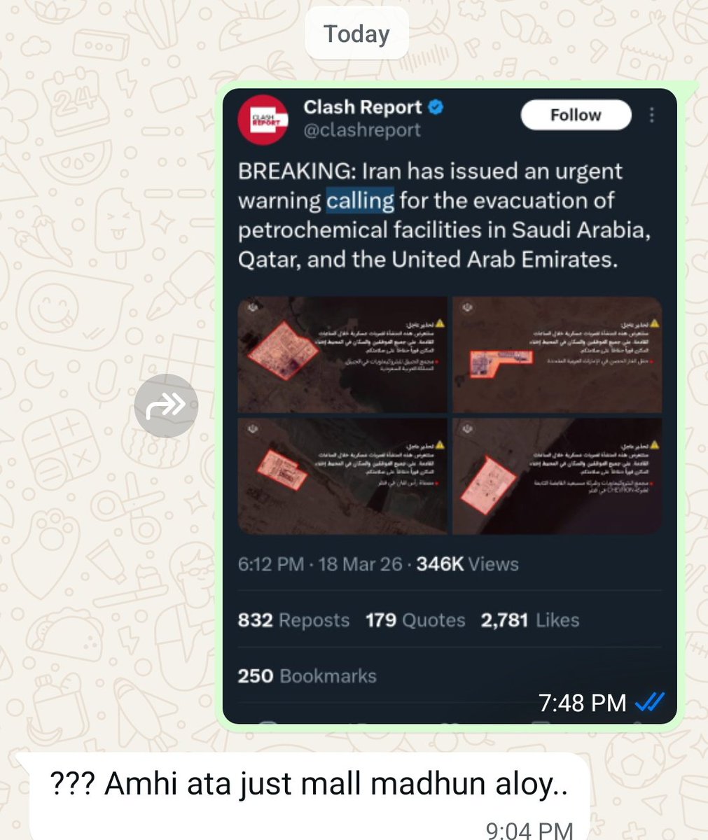 Prrafull Deshmukkh 🇮🇳 👍 tweet media